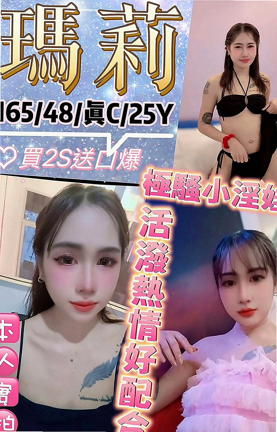霧峰按摩全套：李琳 |高顏值正妹|169cm|45kg/|C杯|20y|