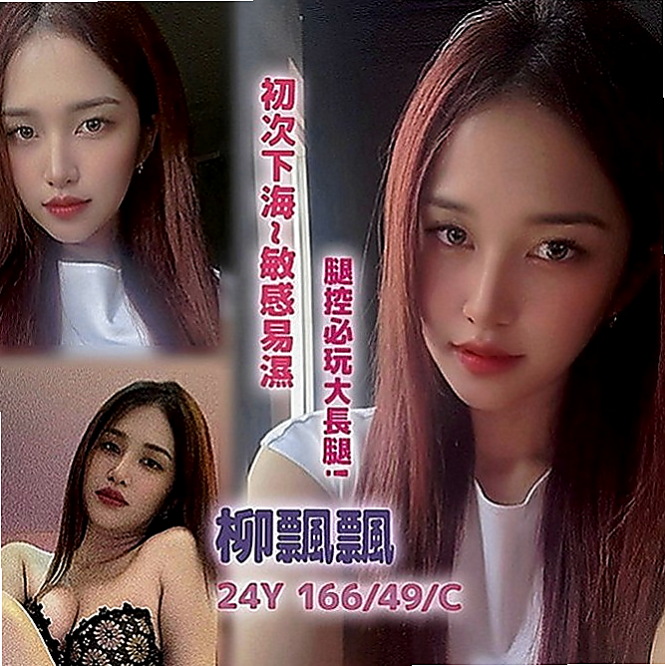 鼓山叫小姐：小希 |大齡剩女|168cm|45kg|D罩杯|20歲|奶子夠大、可是不會胖的喲   保證讓你的眼睛為之一亮妹妹很健談 很有女友fu哦~