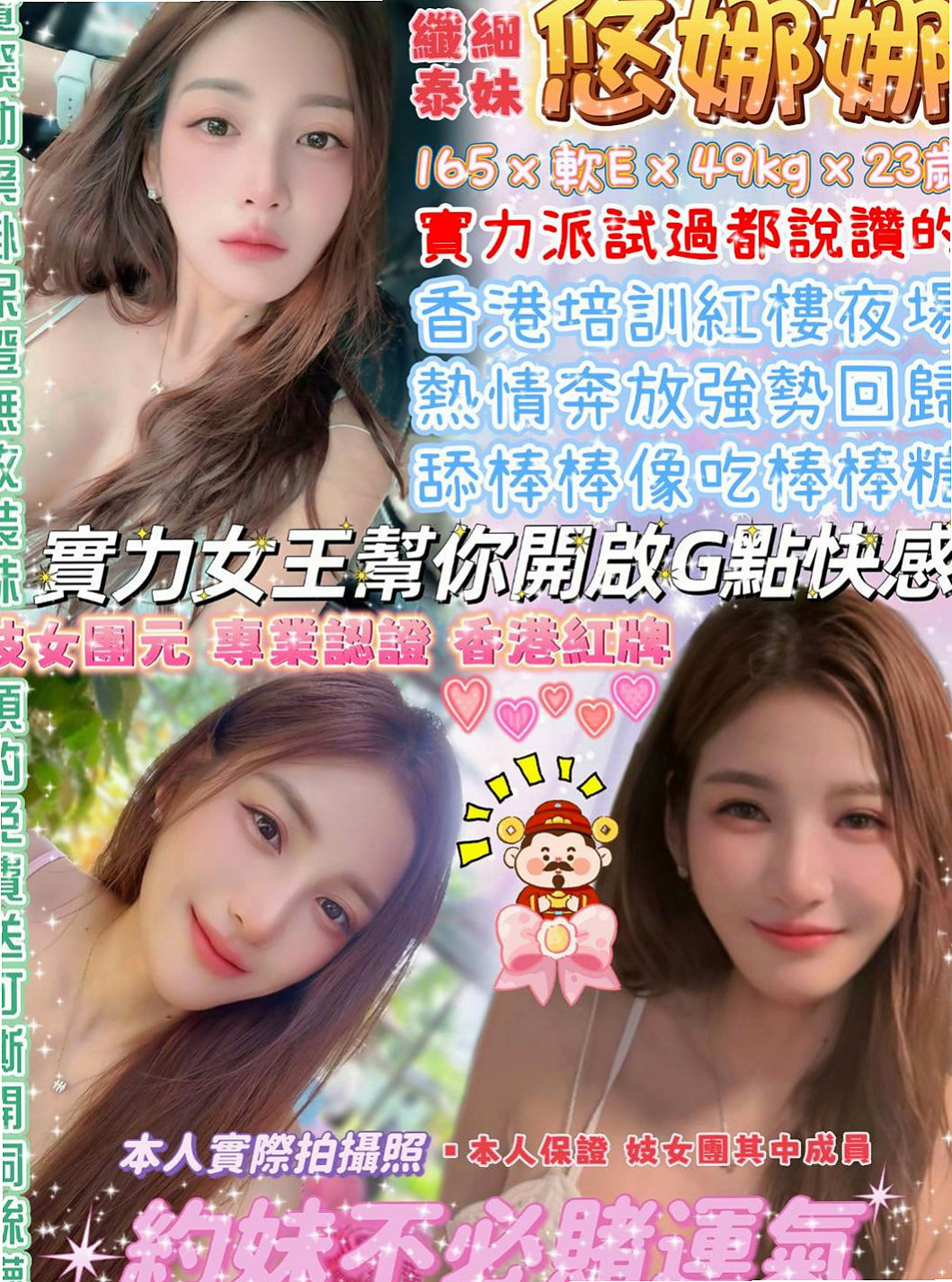 新竹外賣茶：嵐嵐 |兇猛奶妹|167cm|55kg|D罩杯|22歲|不經挑逗,超敏感,易出水,很貼心 人長得很好看 身材很好喲 皮膚白