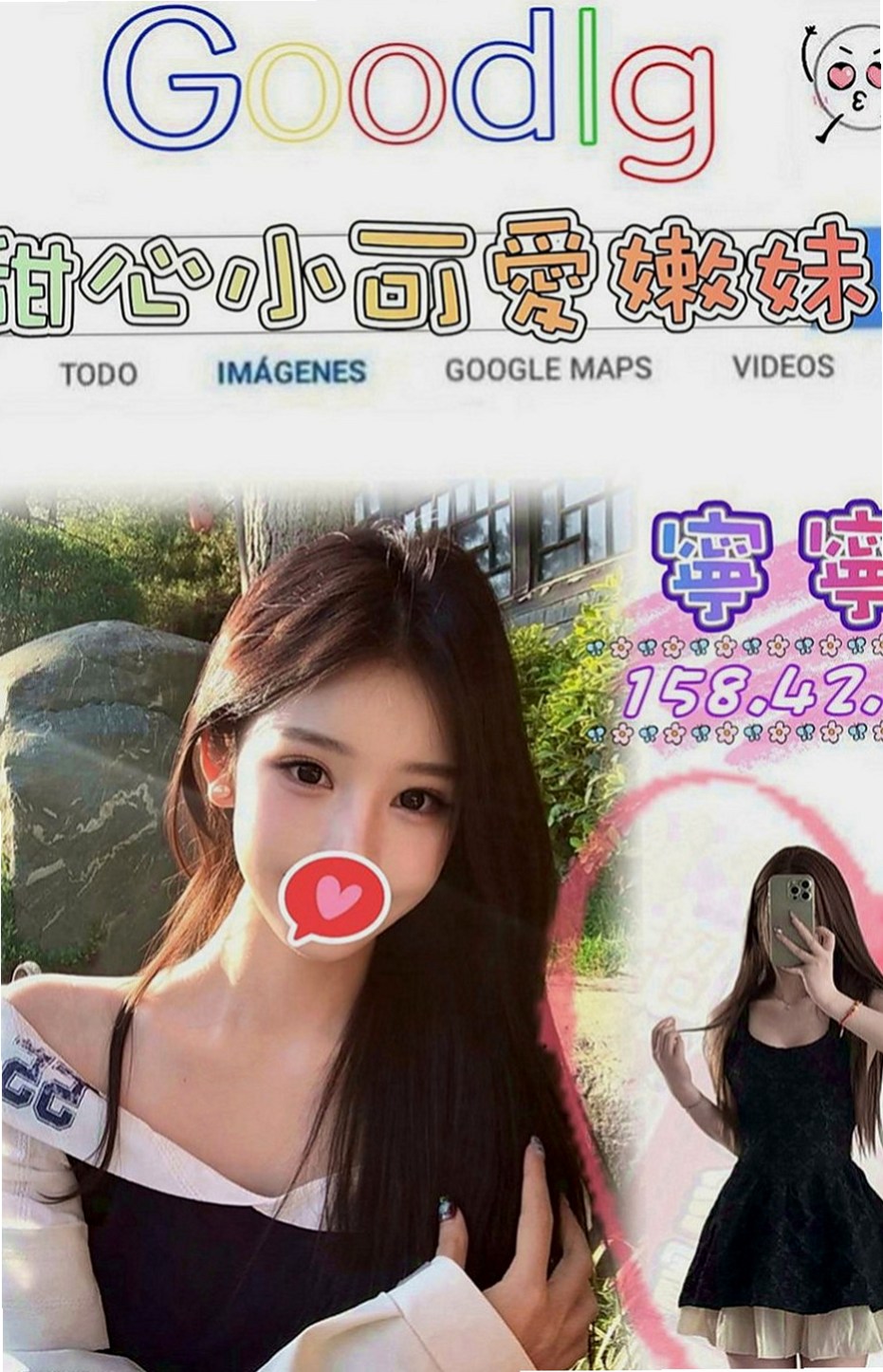 大寮外送茶：子洋 |混血姐妹花|169cm|43kg|E罩杯|23歲|性感美艷 氣質出眾 身材素質一級棒  趁著老公出差一個月 偷偷跑出來兼職