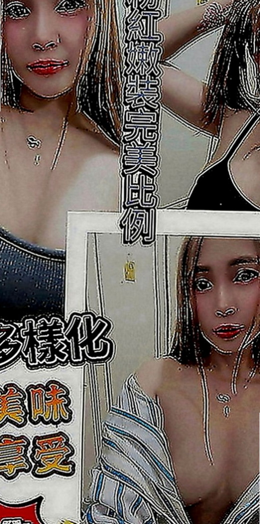 安南八大娛樂網：瑛娜 |人體模特|167cm|55kg|D罩杯|20歲|備註：床上技術很好 外表可愛 內心是狂野的 讓你有種蠢蠢欲動的感覺