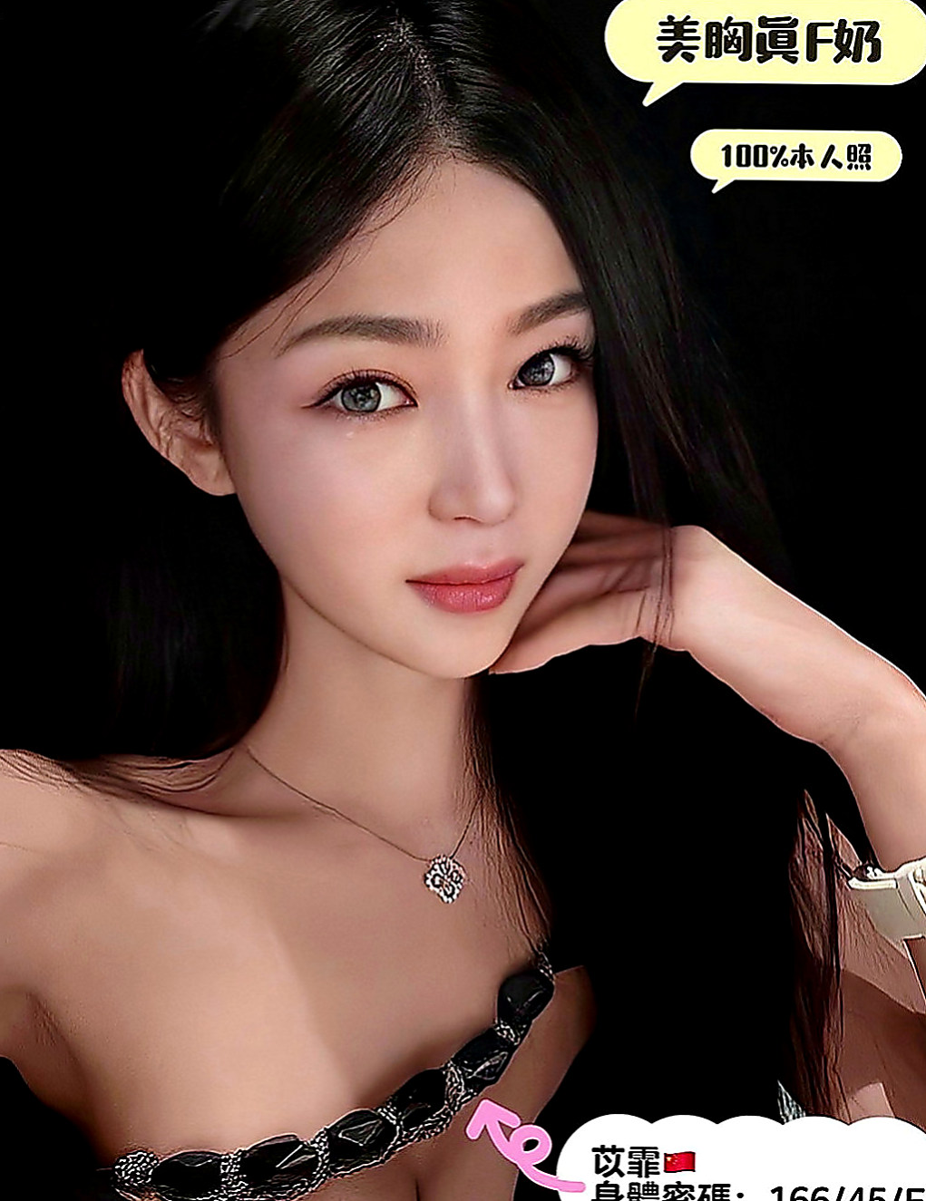大肚好茶：樹豔 |外拍辣模|163cm|50kg|E罩杯|21歲|萝莉脸蛋笑容甜超值單節20k 兩節：36k 買二送一 【贈送絲襪】