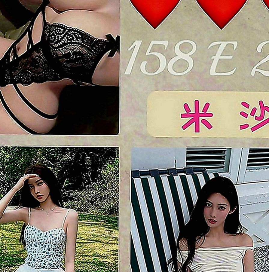 新社外約茶：米莉 |健談學生妹|168cm|45kg|C罩杯|23歲|貼心不趕時間.舌吻.69一定有哦.花樣超級  跟她做愛 都不用自己動哦 妹妹服務主動型的