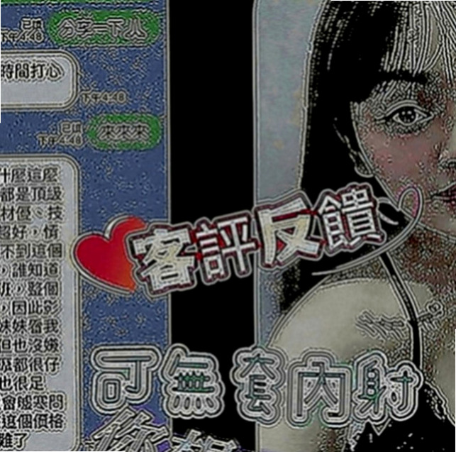 楠西小姐外約：菲菲 |學校校花|170cm|54kg|C罩杯|21歲|高瘦輕熟女下海兼職 性感風騷型 現在好想愛愛 有誰快來滿足一下