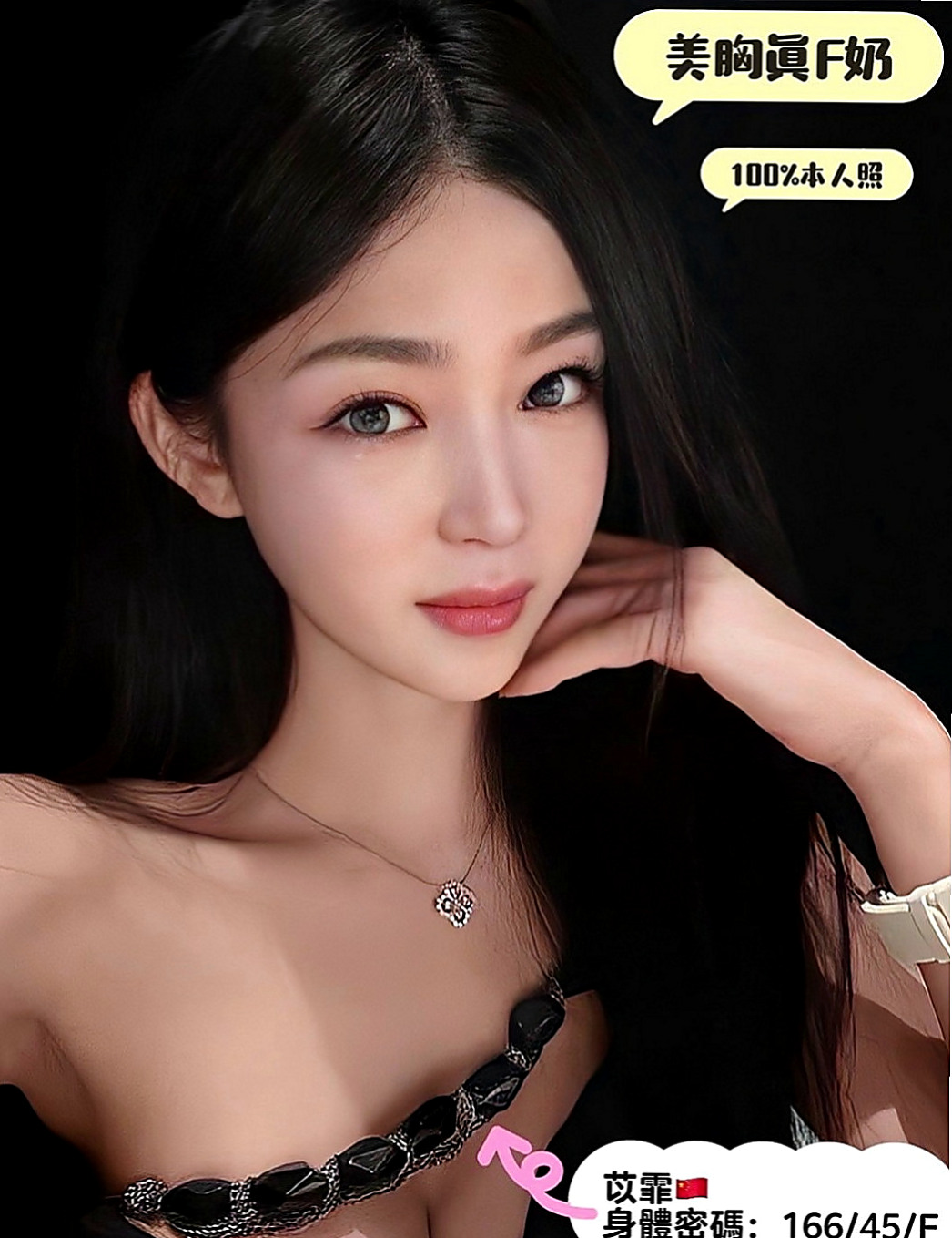 大肚好茶：樹豔 |外拍辣模|163cm|50kg|E罩杯|21歲|萝莉脸蛋笑容甜超值單節20k 兩節：36k 買二送一 【贈送絲襪】