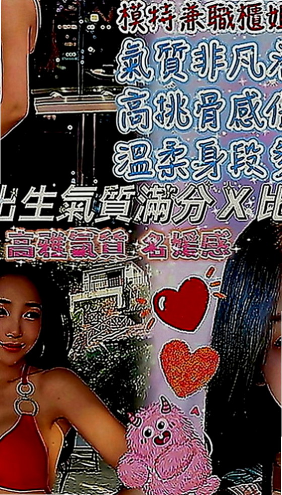 蘆洲外出：麗緹 |名錶專櫃|165cm|52kg|E罩杯|20歲|喜歡上面搖 尺度大 粉享受被哥哥激插滴感覺 主動服務讓哥哥腿軟下不了床~