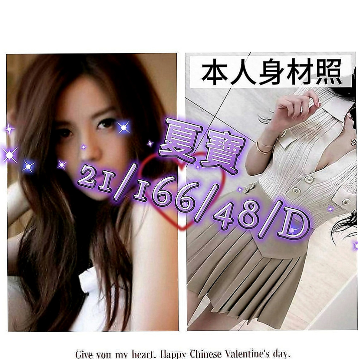 下營找妹妹：珺珺 |藝術大學|165cm|52kg|C罩杯|21歲|天使與魔鬼的化身 絕對好好服伺你，讓你滿意而歸 小騷母狗 脫下衣服讓你看到混血性感火辣的另一面