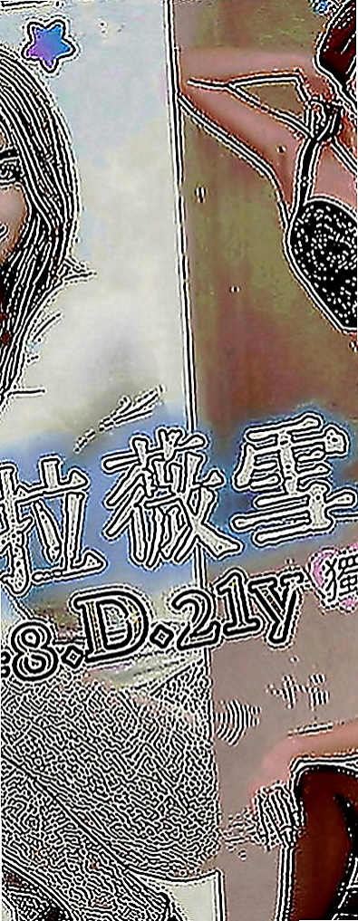 楠西找援：萱槐 |婚禮策劃助理|167cm|45kg|C罩杯|23歲|清純至上白皙甜心仙女超可愛萌萌大眼年紀小  D奶不下垂還是粉色的 粉嫩青春裸體超誘人