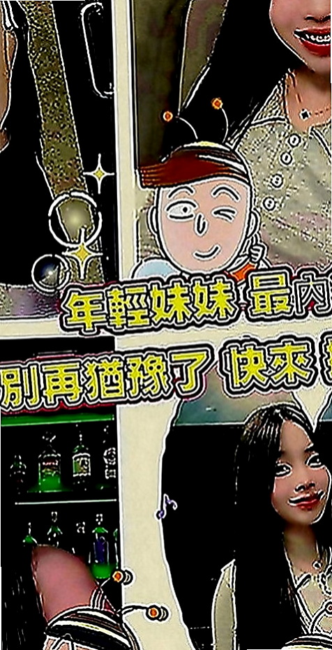左按摩外送：搶手 |大學生妹|166cm|54kg|C罩杯|24歲|胸型漂亮 適合奶泡 波推 濃密黑森林 蜜穴卻水多多