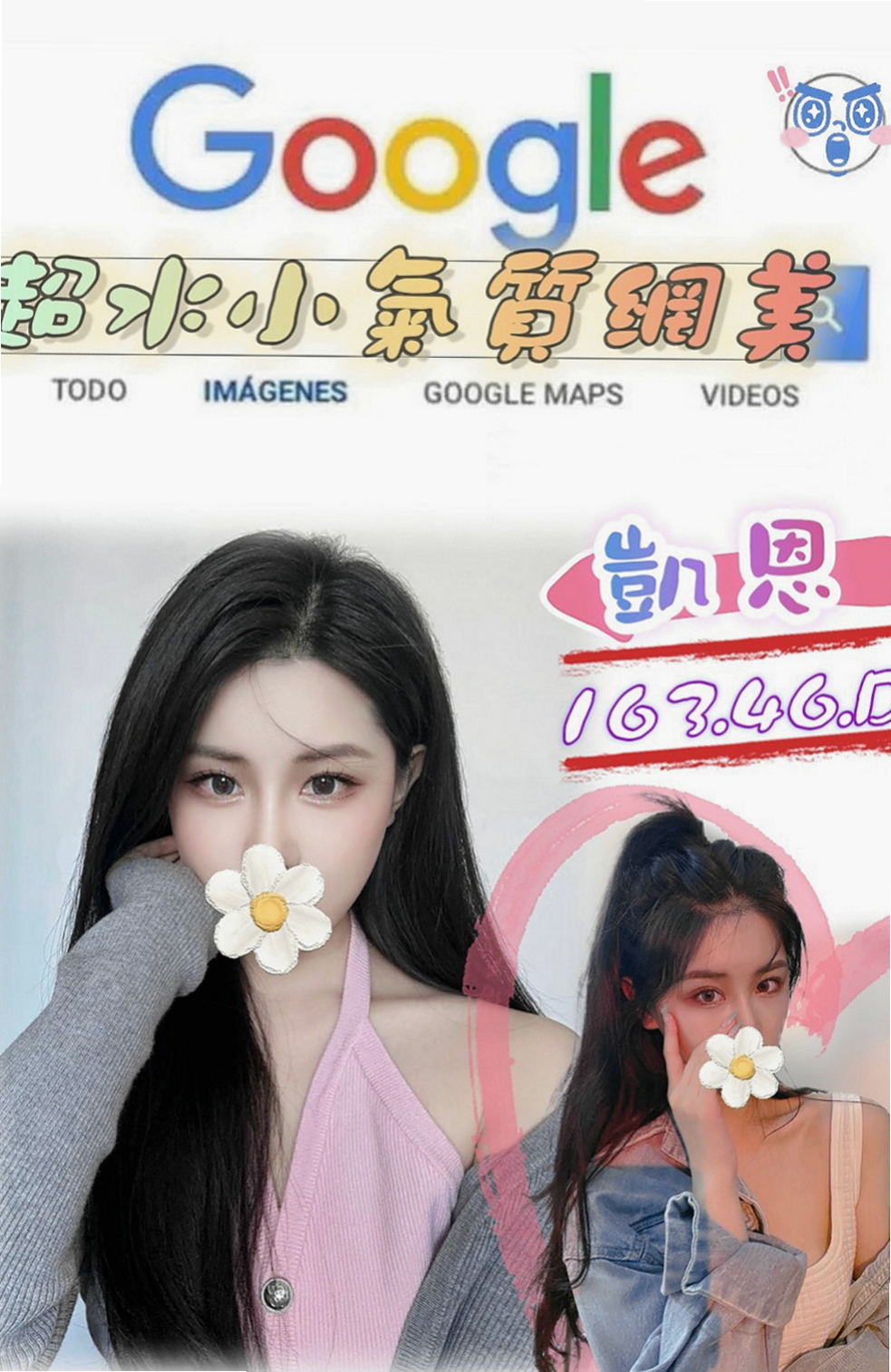 北屯找茶：紫兒 |早熟高中生|168cm|54kg|D罩杯|23歲|很饑渴 皮膚白皙 沒有男友 慾女級別   可是其實我性慾很強，以前每天都要摸摸