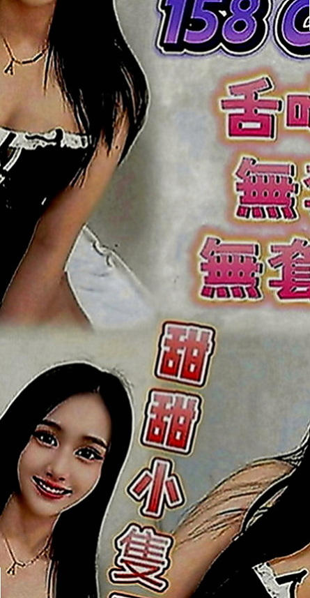 三星全套：粉黛 |甜美大學生|164cm|46kg|C罩杯|19歲|PS：很親切、服務配合度高、不會有大牌的架子、 重視氛圍跟感覺 長髮飄逸性感火辣 身材豐滿大乳