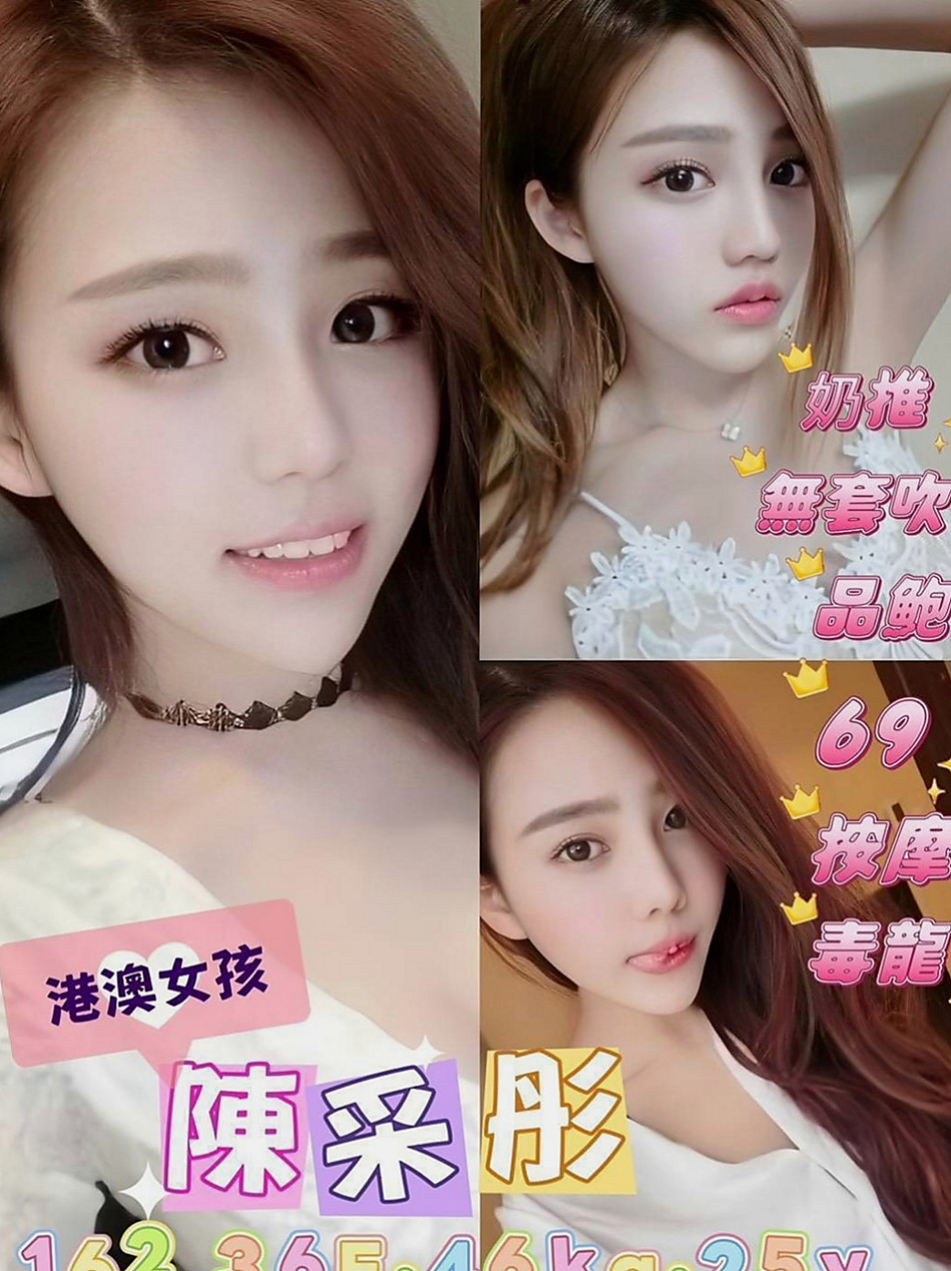 新北外約茶|找妹妹：包子 |波霸秘書|169cm|46kg|D罩杯|21歲|童顏 非常可愛 看起來像未成年的妹妹一樣  激動人心很女人 淫蕩很大聲 讓你幹很持久