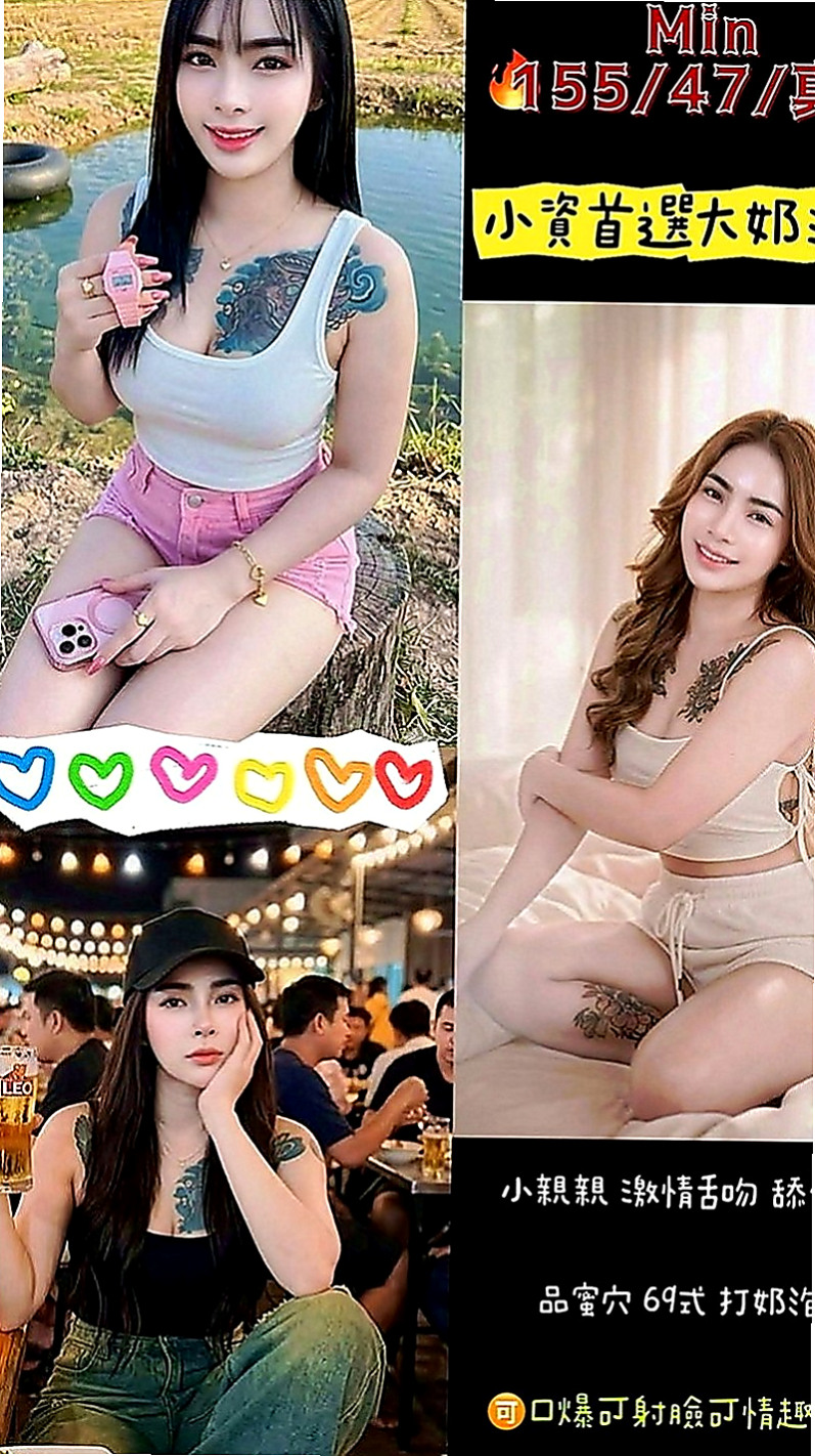 小港按摩外送：天悅 |文職秘書|169cm|50kg|E罩杯|20歲|很會舔蛋蛋 嬌小可愛型的 皮膚很白 長相清秀 聲音甜美 皮膚白 外貌優