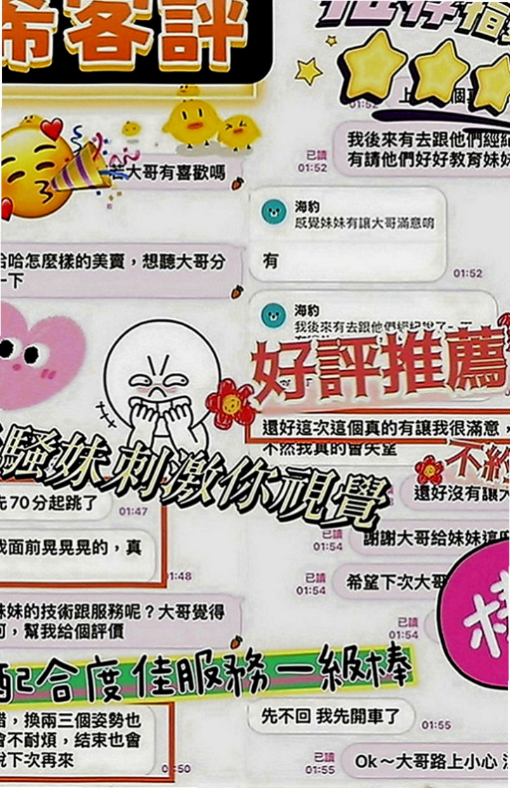 雲林定點茶|找茶：水蜜桃 |混血美女|170cm|54kg|D罩杯|23歲|? 口交技術優 舔蛋 很會在上面搖 很會做前戲、口交技術不錯 白皙嫩乳很會磨蹭