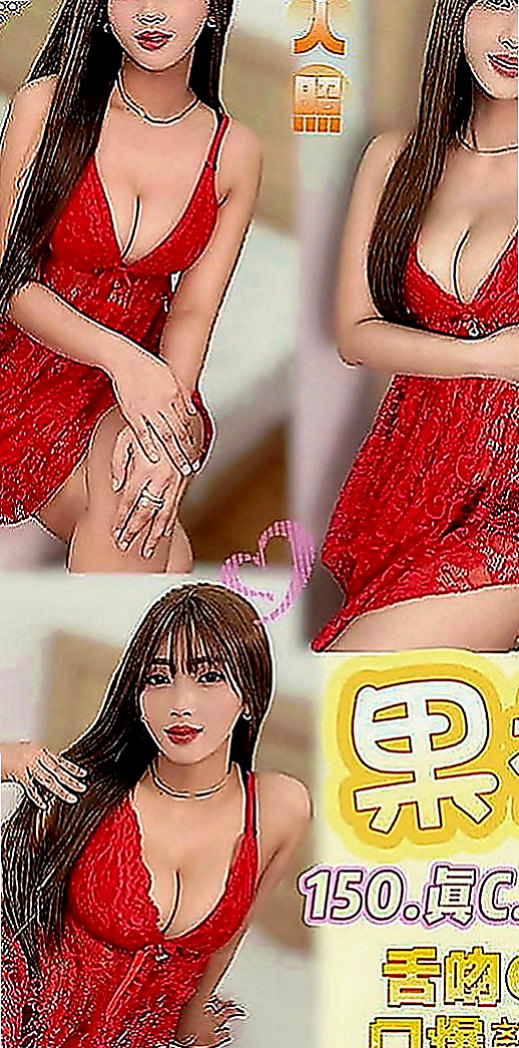 東山外出：洋洋 |淫蕩騷妹|167cm|46kg|D罩杯|21歲|MM服務性質：可無套BJ 親親 LG 作愛 洗澡   異性一點點的撩人挑逗的話跟撫摸就能讓妹妹濕的不行