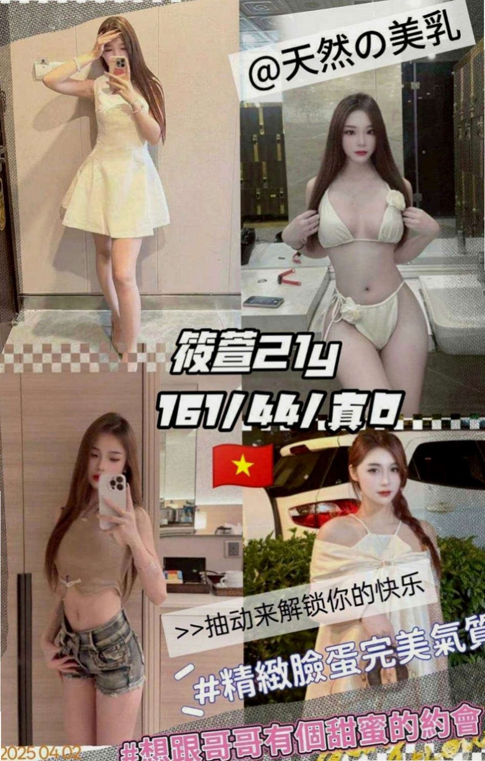 六龜找小姐：雨安 |高挑美女|163cm|55kg|E罩杯|21歲|往花心猛幹她有超強的性慾 拜託哥哥來幹她 描述：自身性愛慾望強烈，單節可能不夠滿足，