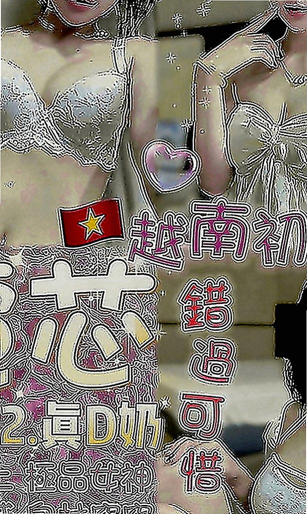 鳥松外送茶坊：曉娜 |粉嫩女學妹|170cm|45kg|D罩杯|22歲|小可愛甜甜 膚白貌美 本人照片  小隻馬、甜美 電眼美人清純可愛