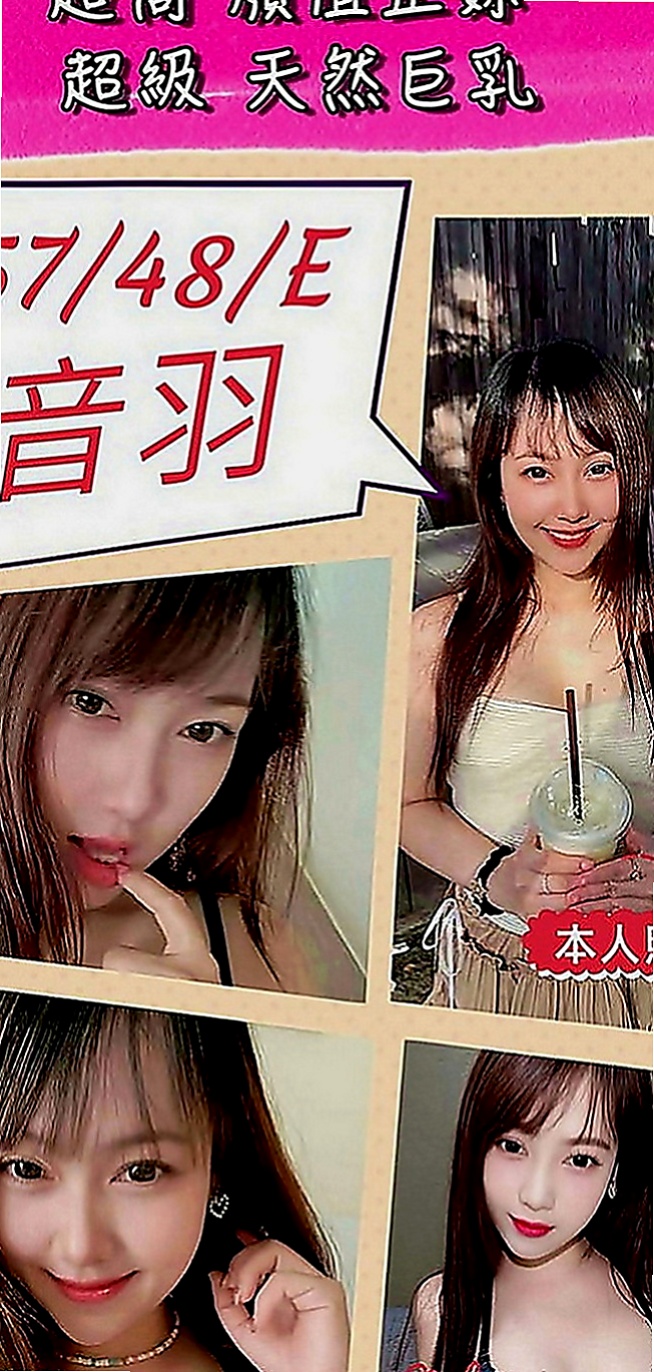 台南定點茶|油壓：微微姐 |小清晰女大生|170cm|46kg|C罩杯|19歲|小隻馬甜美大奶 很優瀨Lg9420 小隻清純 甜美小天使 五官很漂亮