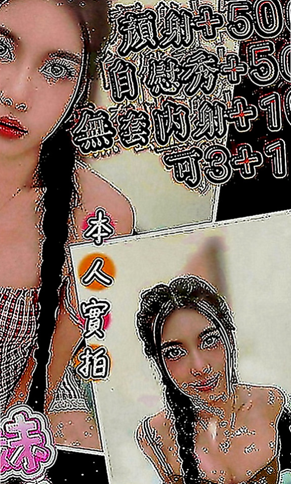 大同叫茶：肖爾 |會計小妹|168cm|46kg|E罩杯|20歲|介紹：清純的外表 小隻馬的最愛 皮膚白嫩  小隻馬型 身高雖然不高 腰身算是體曼妙的