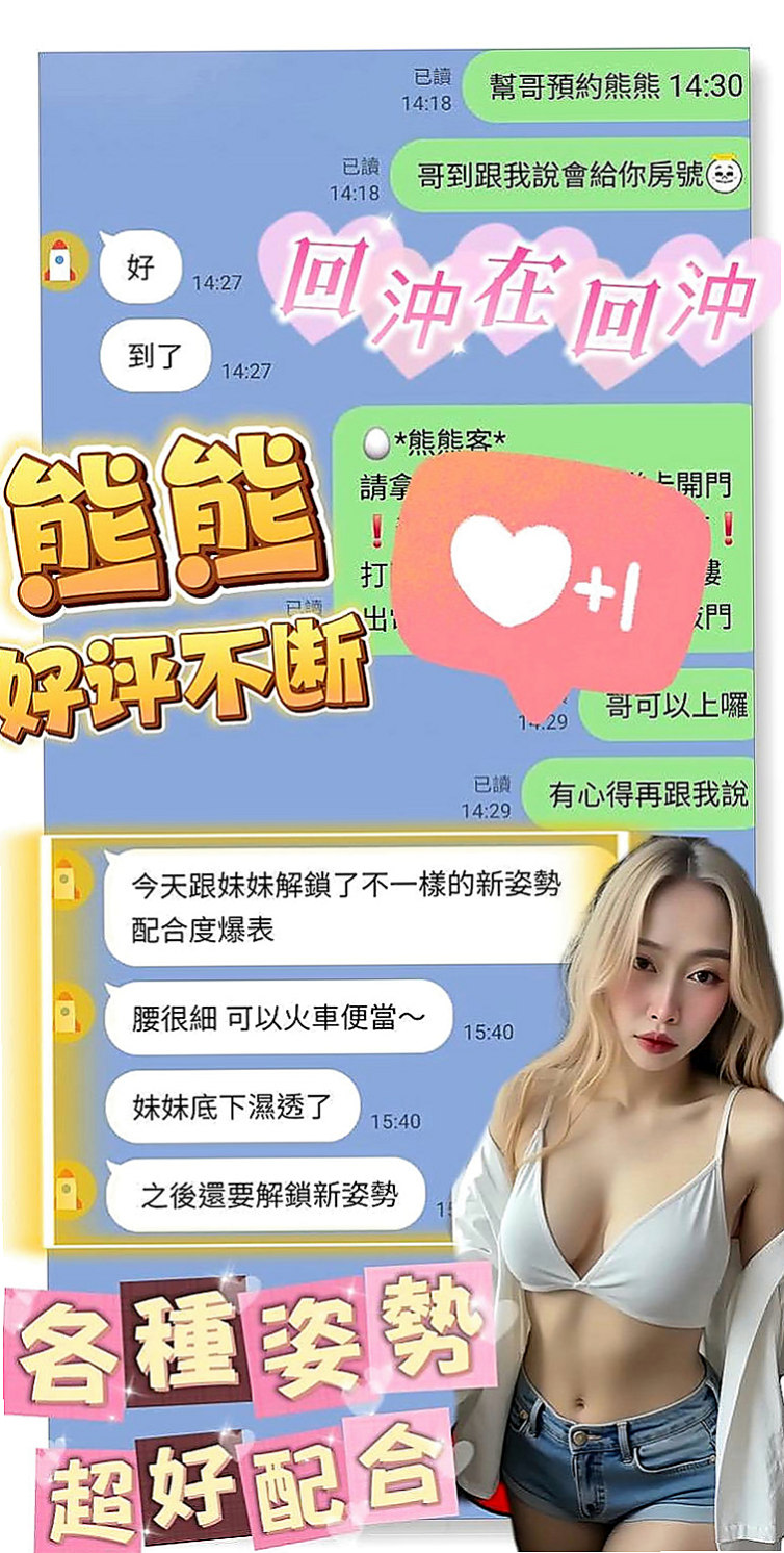佳里油壓：麗麗 |僑光大學生|170cm|48kg|C杯|22y|