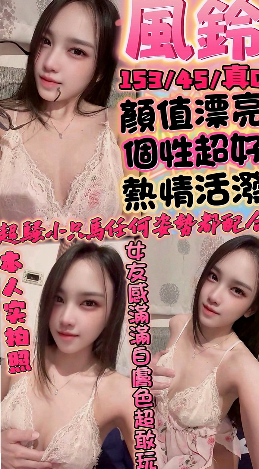 西屯按摩外送：歡歡 |用品體驗師|166cm|46kg|C罩杯|18歲|人很清秀很漂亮很耐看 很甜美很吸晴  配合度100%讓您滿意 嬌小好駕馭