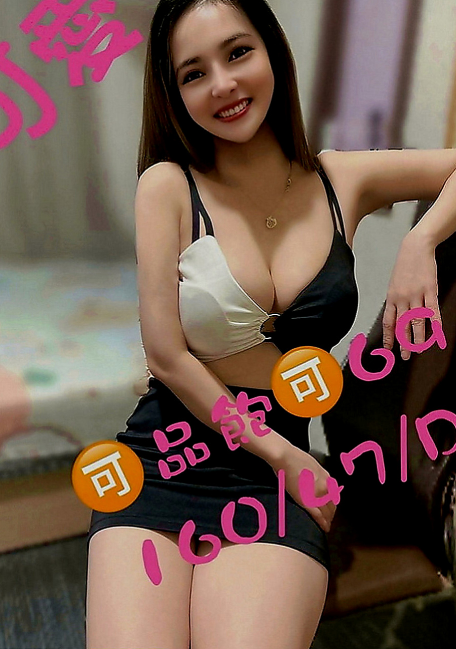 新興小姐外約：小淇 |初次下海學生妹|169cm|46kg|C罩杯|18歲|極品輕熟女騷貨 大燈頭粉嫩膚白 細膩  騷 膽大 辣 身體嫩得可以像幼兒一樣