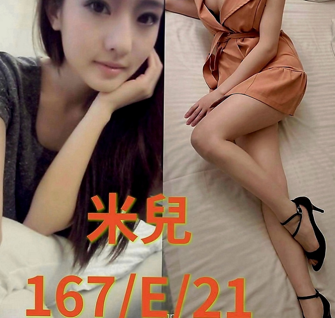 新社小姐外約：真心 |性感爆乳辣妹|167cm|45kg|D罩杯|23歲|服務很缺 欲望很強 淫水超多 很會吸舔含  工作認真 業餘是個小女人喔 超有女友FU