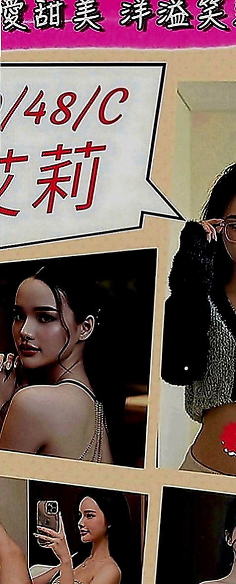 台南叫小姐：暄美 |空姐模特|164cm|51kg|C罩杯|21歲|水水的肌膚 滿足你喜歡幼齒的心唷  不玩無套 SM 變態 其他都OK