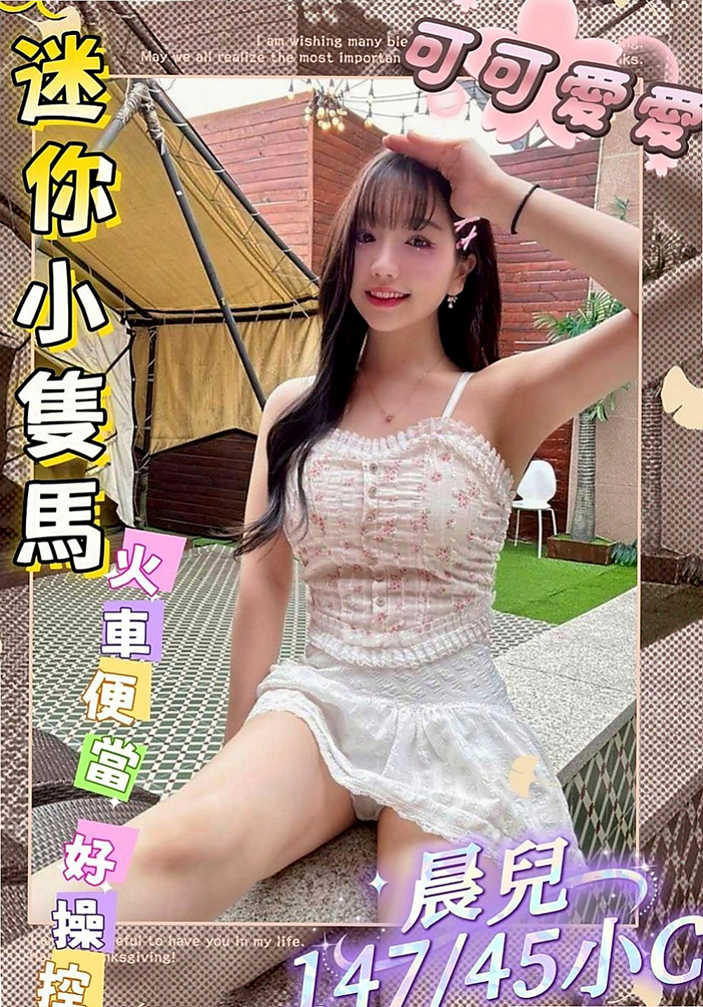 屏東外送茶|伴遊：紫蘭 |服裝店老闆|165cm|49kg|D罩杯|24歲|服務一流. 挑逗很棒.床上功夫真的驚艷不已 幫哥哥.含～吹的哥哥快感沖天無比. .