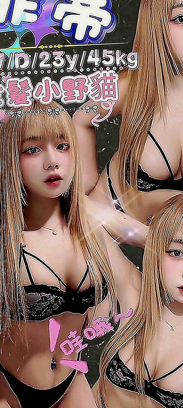 麻豆一夜情：雨嘉 |香水櫃姐|169cm|54kg|E罩杯|22歲|溫柔體貼，好接觸(無距離感)，嬌滴滴的~  精緻的臉蛋 笑起來很好看喔 服務主動大膽