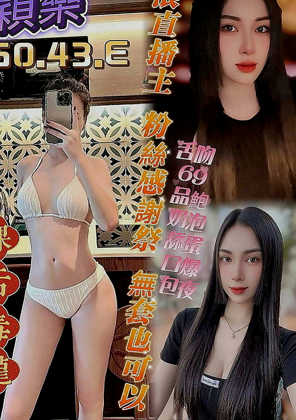 台東定點茶|外約茶：芝萍 |高鐵檢票員|166cm|47kg|E罩杯|18歲|妹妹很單純 不抽煙 不刺青鄰家女孩的感覺  清秀佳人 有戀愛的fu 簡單 單調的女生