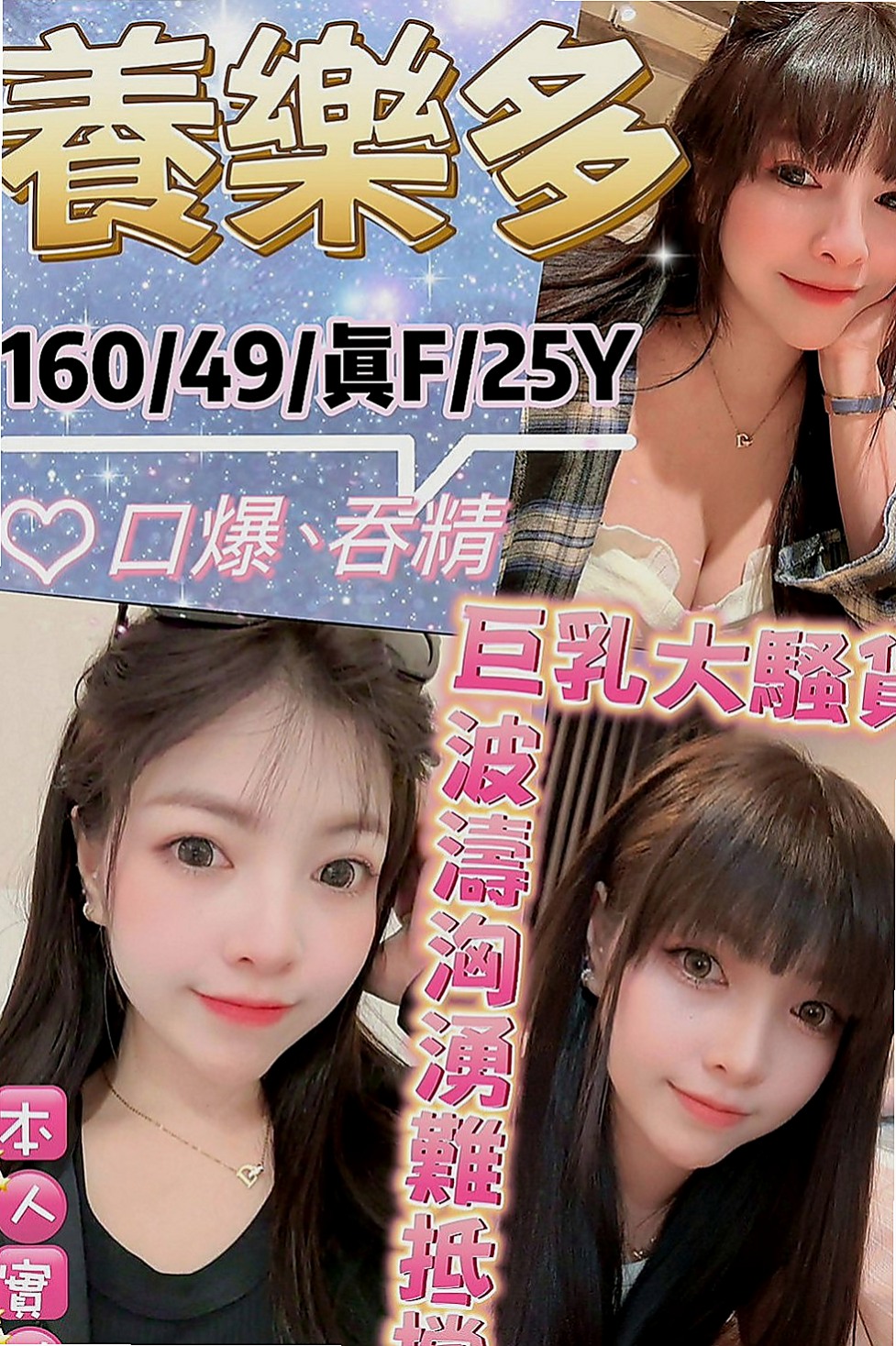 台中外送茶|外送：怡婷 |美術系學生|170cm|45kg|C罩杯|24歲|外表清純，被男友調教之後 想要床上跟啪 啪 啪 啪