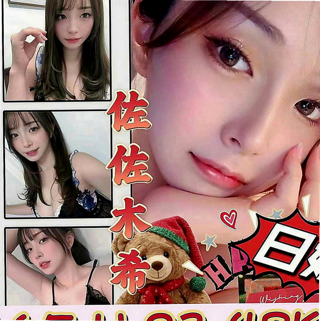 中正外約服務：萱萱 |高三嫩妹|164cm|42kg|C罩杯|18歲|口交很厲害配合度好客人可69 濕吻 覺得花朵需精液來澆灌才會生長的更好