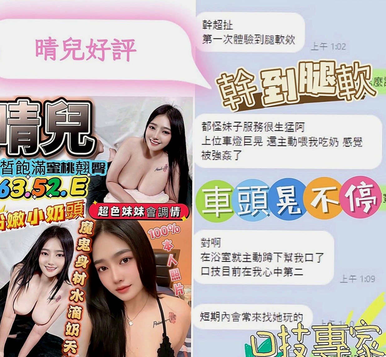西港全套服務：沐夏 |美艷的鄰家人妻|166cm|48kg|E罩杯|20歲|南部身材性感 敢玩 性欲強 易出汁  互動好的話妹妹 還可以幫你無套吹喔