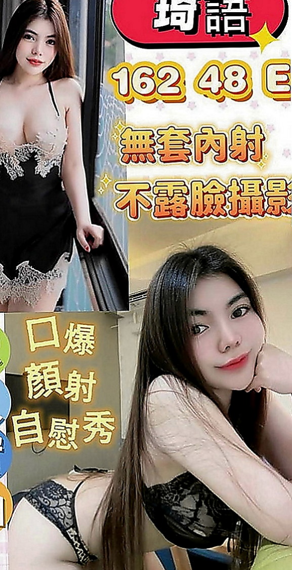 大肚外叫：洪糖 |超嫩學生妹|164cm|49kg|E罩杯|24歲|LG 乳交 舔鮑 胸型漂亮 聲音嗲嗲的超會撒嬌的 穿著火辣 不做作的女生 緊致