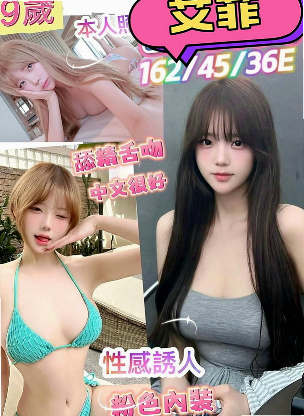 岡山外賣茶：可樂 |婚紗店店員|169cm|54kg|E罩杯|22歲|香穴保養的很好 水多又敏感 很快就會高潮的那種一到晚上就想要