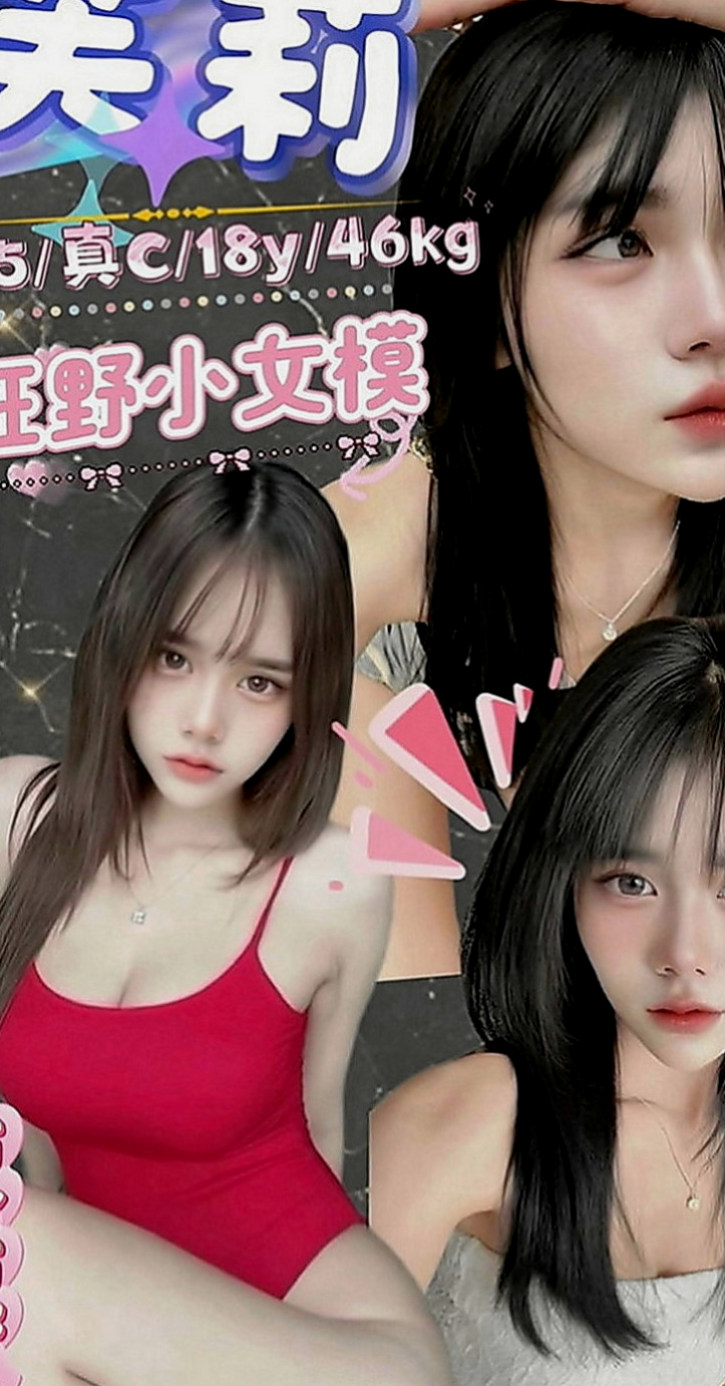 左品茶：雨喬 |校園護理系正妹|170cm|54kg|E罩杯|19歲|貼心俏美眉呦 火熱純情狂野 床上互動很好喔  妹妹說想找一個大師以上的 帶她一起上大師~