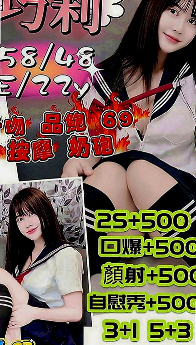 彰化外約茶|品茶：麗娜 |按摩店小妹|165cm|51kg|E罩杯|21歲|可愛貼心的學生妹細心的幫你服務 白嫩軟綿E奶 水嫩緊緻肌膚身體