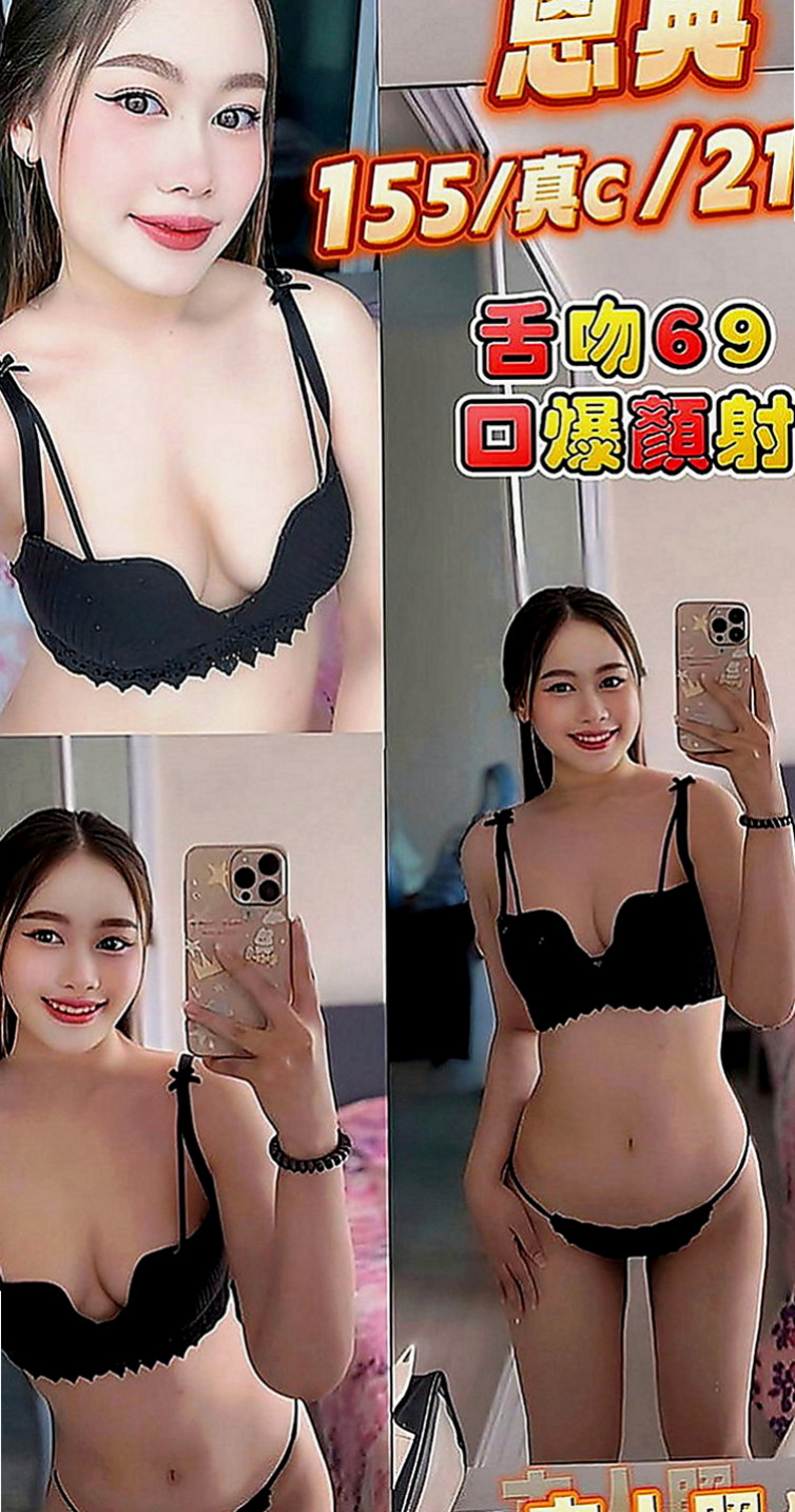 中山八大娛樂網：奈美 |微肉饑渴人妻|170cm|51kg|C罩杯|22歲|不用擔心妹妹不給親不給碰絕對不會有這個問題出現  今日主打