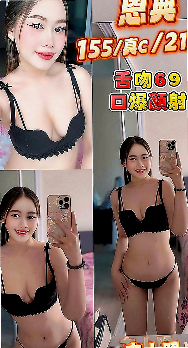 中山八大娛樂網：奈美 |微肉饑渴人妻|170cm|51kg|C罩杯|22歲|不用擔心妹妹不給親不給碰絕對不會有這個問題出現  今日主打
