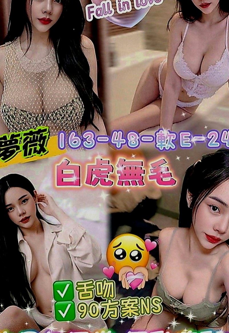 台東外送服務：孟欣 |婚紗店店員|166cm|48kg|C罩杯|22歲|服務技術贊贊的 可無套口交 重點是小穴非常緊實多汁