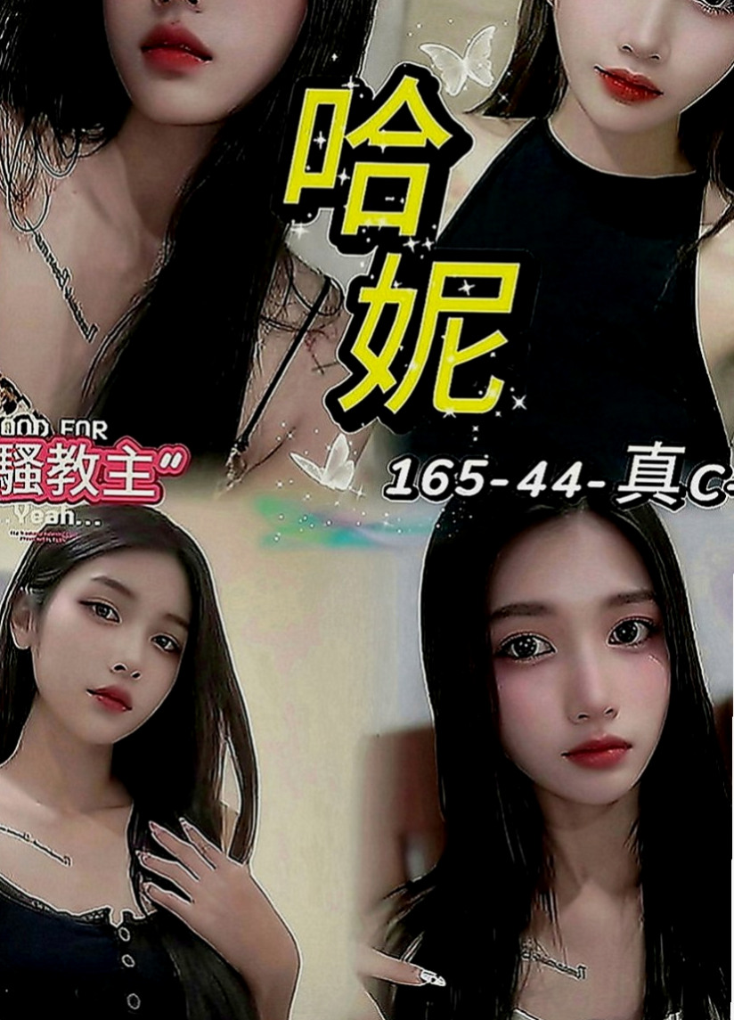 桃源全套服務：雪琴 |陽光女孩|169cm|55kg|E罩杯|21歲|全程無套浪妹鮑魚又濕又緊實