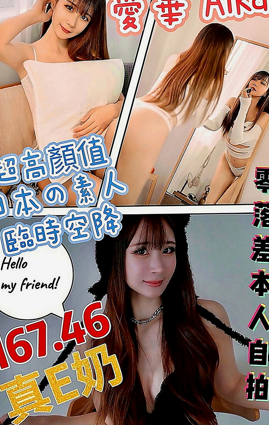 東山全套：瑤瑤 |名牌大學畢業|164cm|43kg|D罩杯|20歲|足交超棒嘴巴很會含 性欲很強  全程無套做 扯絲襪 舔鮑魚