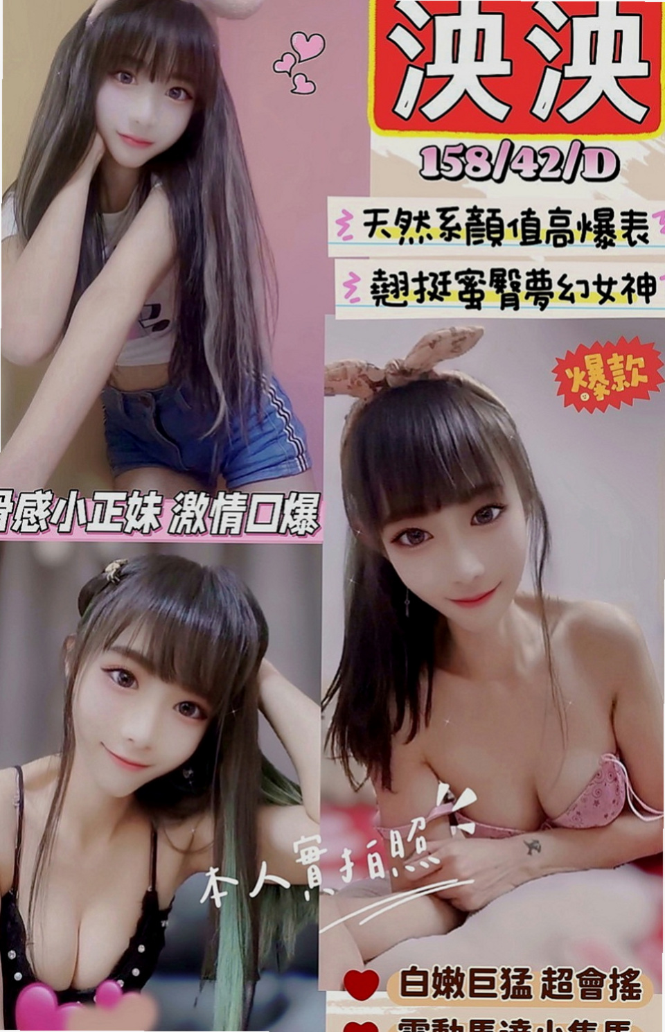 永和伴遊：韋恩 |婚禮策劃助理|167cm|47kg|C罩杯|20歲|沒有經濟壓力 只是沒有性生活  因為自己的性欲強所以有當過魚