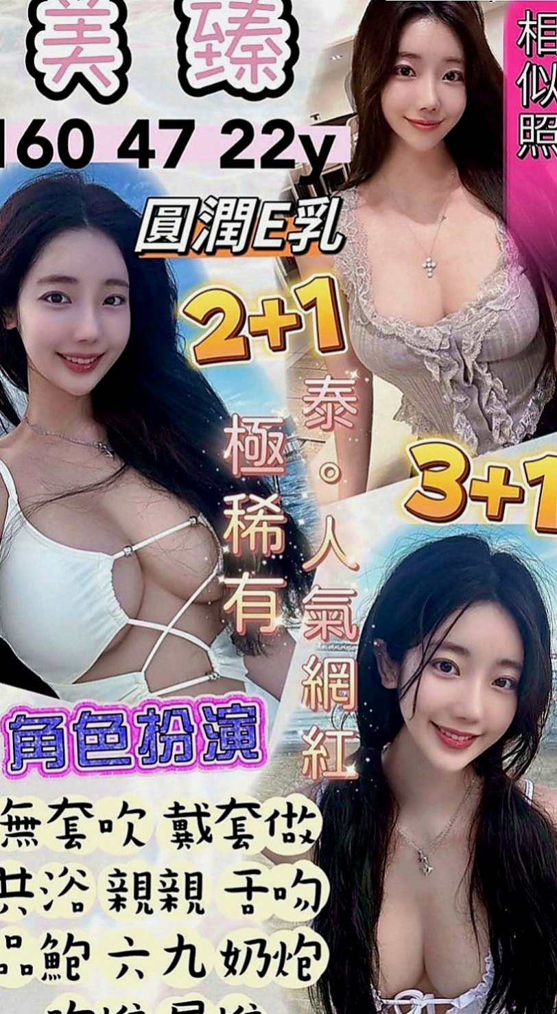 台北定點茶|小姐外出：智玲 |小隻馬學生妹|167cm|48kg|E罩杯|21歲|健談.床上反應夠high 細腰, 敢穿敢露 性感路線  甜美可愛臉蛋 粉色系蜜桃奶