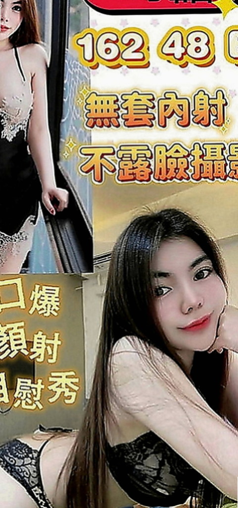 大肚外叫：洪糖 |超嫩學生妹|164cm|49kg|E罩杯|24歲|LG 乳交 舔鮑 胸型漂亮 聲音嗲嗲的超會撒嬌的 穿著火辣 不做作的女生 緊致