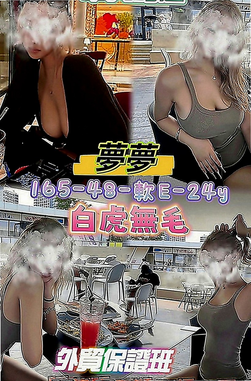 茄萣全套：舒淇 |甜點師|169cm|48kg|D罩杯|24歲|天然巨乳很會在你身上磨蹭，配合度極高， #PS：今日你殺的下價 她整晚都屬於你