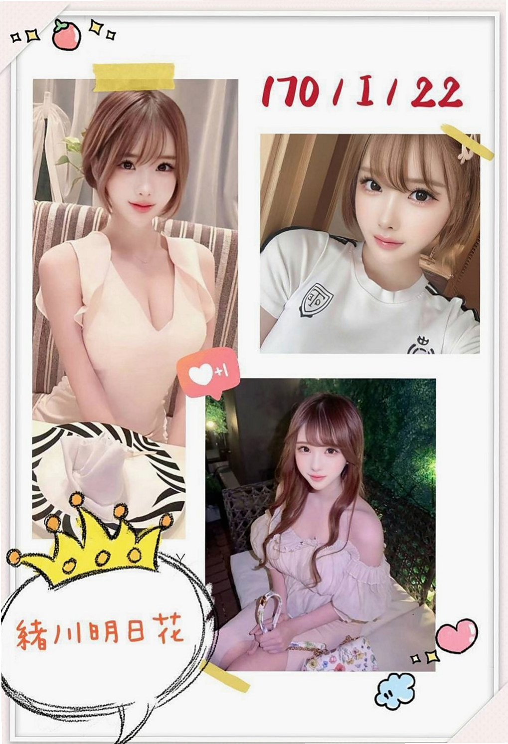 前金好茶：雪恩 |漂亮的小姐姐|167cm|42kg|E罩杯|22歲|長髮及腰雙峰堅挺水汪大S曲線~迷人翹臀  高潮會噴水 吸精到腿軟 很不錯的正妹 值得約唷！