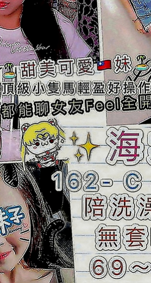 高雄外送茶|外約茶：菱玲 |名牌大學畢業|169cm|48kg|C罩杯|21歲|老漢推車/口爆/顏射/69/女上南下/觀音坐蓮  幫你找回校園戀愛的fu 喜歡她就約約 她抱抱她