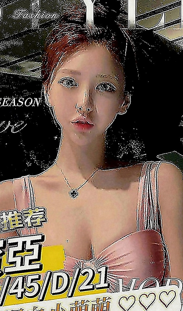 板橋外送茶莊：心妮 |高雄學生妹|164cm|43kg|E罩杯|24歲|久久沒有做愛 現在很饑渴 伊伊內心是個缺愛的小女孩